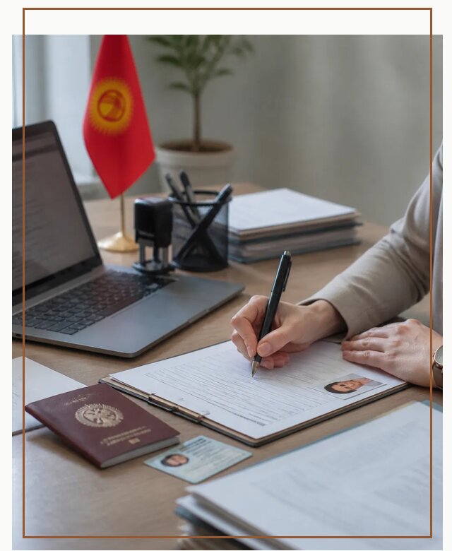 Оформление гражданства Кыргызстана под ключ с сопровождением в Чите